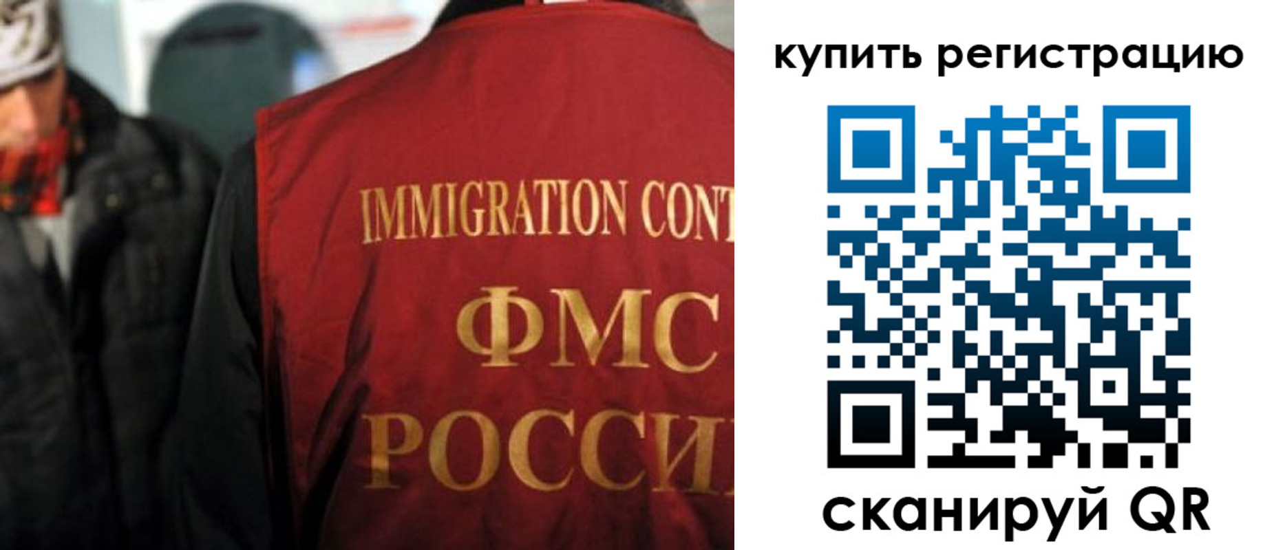 где прописаться в Пятигорске