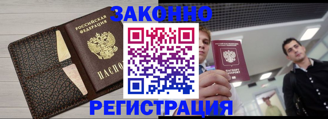 форма 3 в Пятигорске
